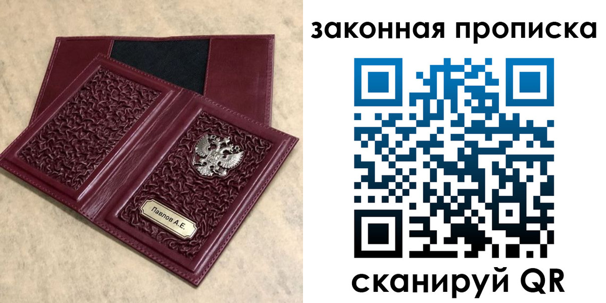 регистрация в Коммунаре