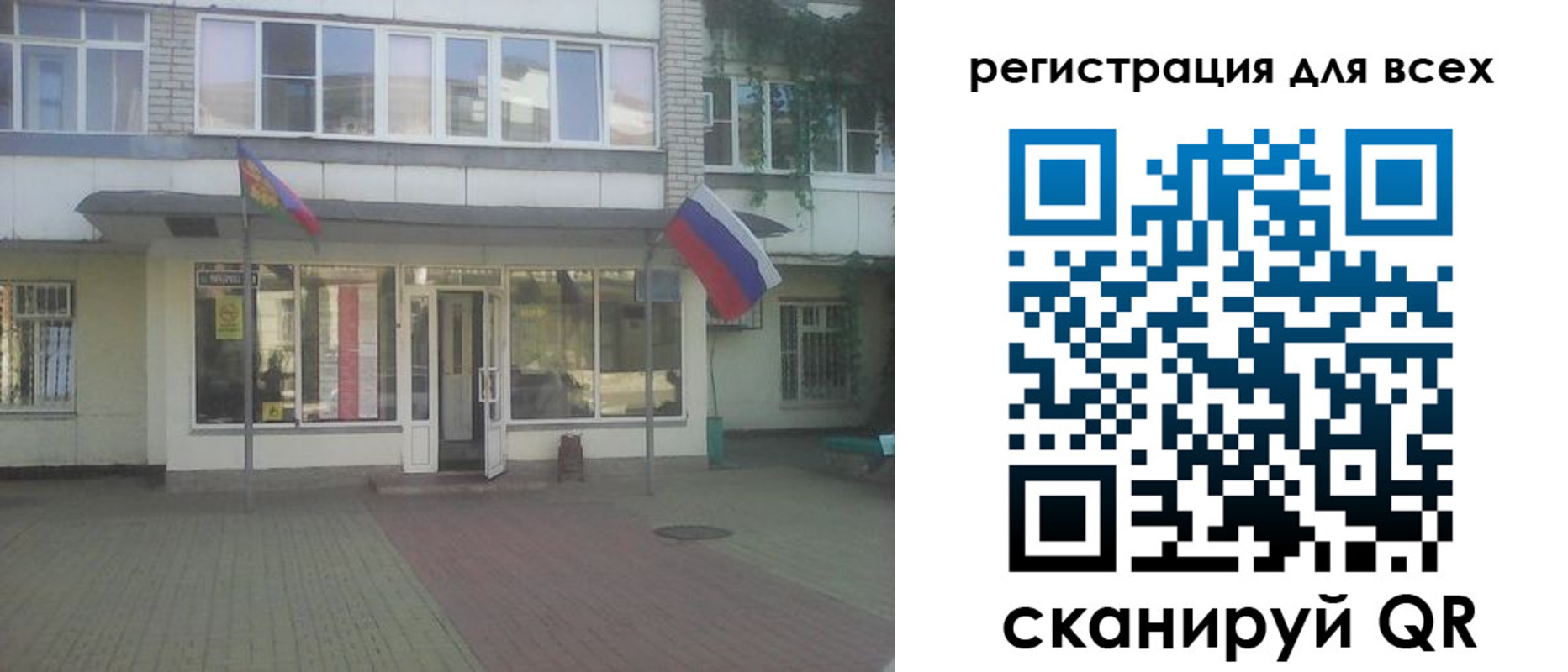 временная регистрация поиск в Коммунаре