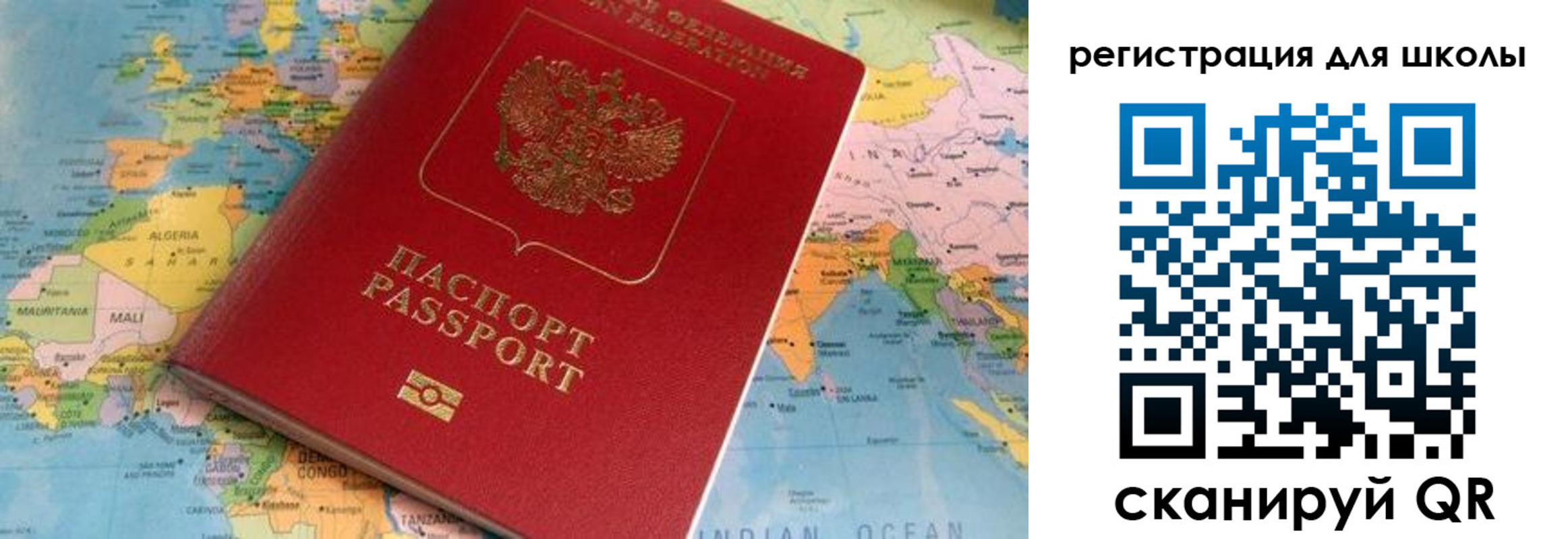 прописка законно в Коммунаре